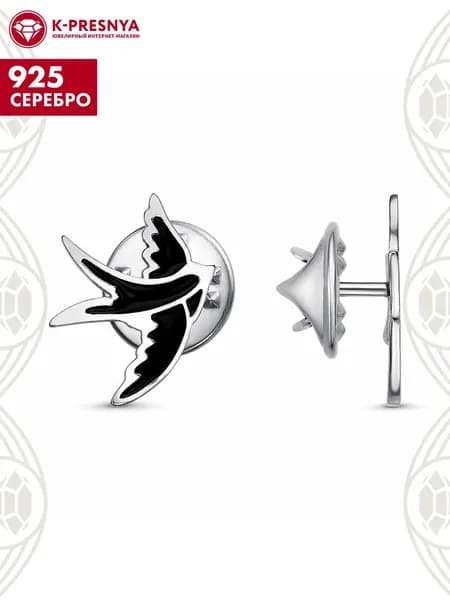 Брошь женская серебро 925, подарок на новый год 2026