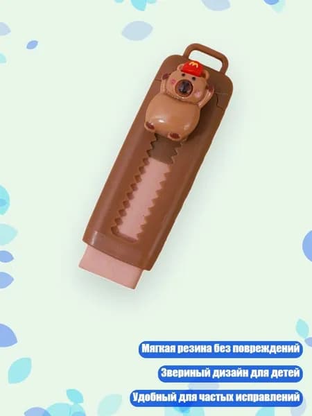 Стержни для автоматических ластиков, 4