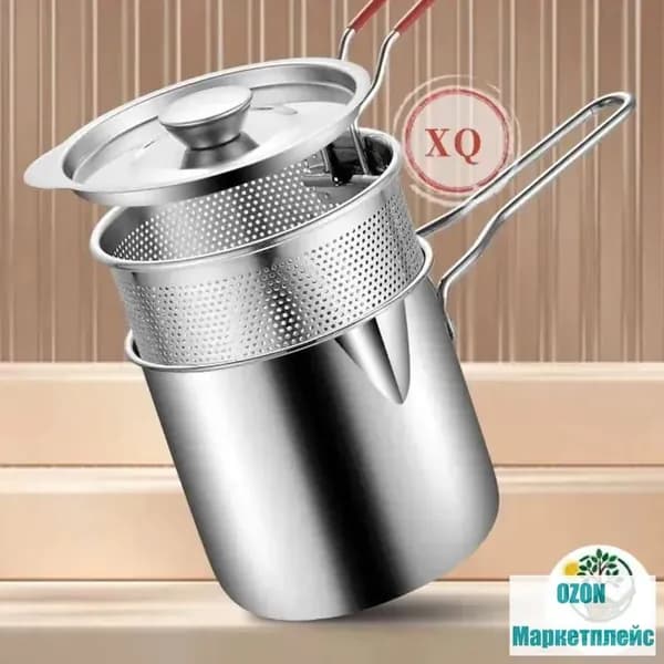 Фритюрница + фильтр + крышка