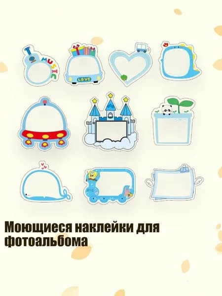 Декупажная карта