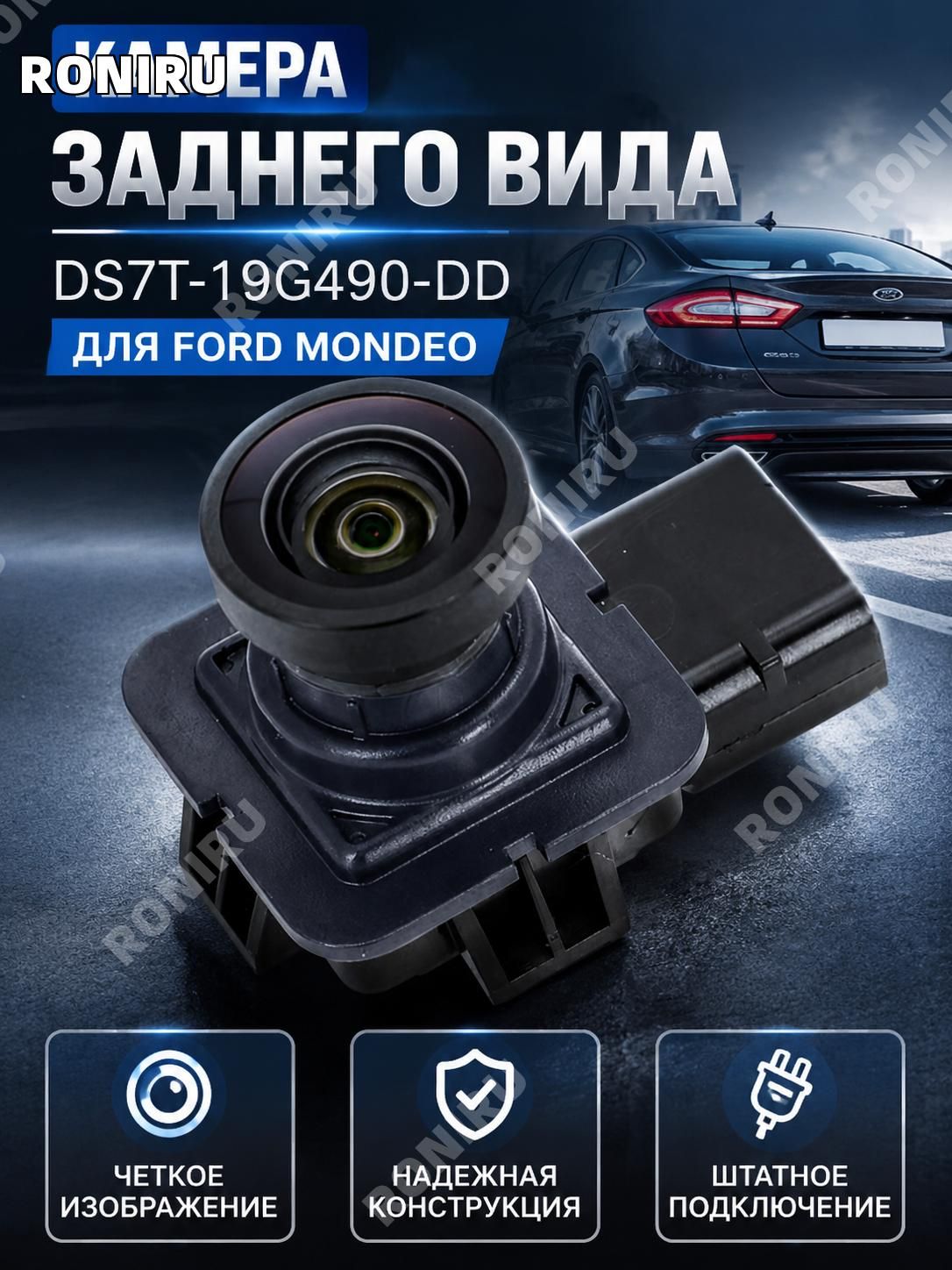 Камера колеса автомобильная R1
