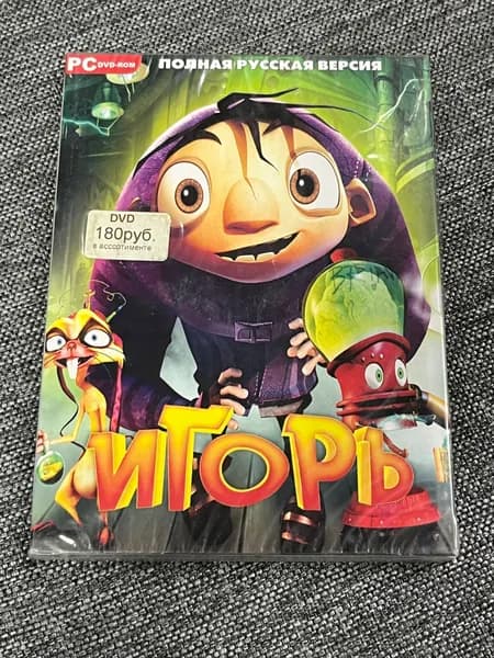 Игорь / Диск с игрой для ПК