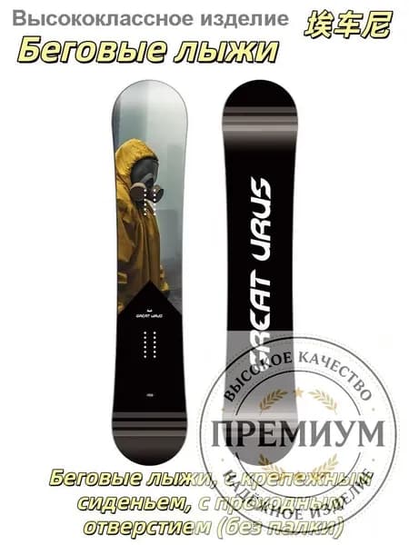 A51065212 Горные лыжи, ростовка: 145 см