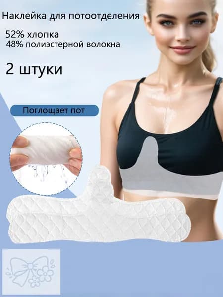 Подтейпник 16см Х 46 см