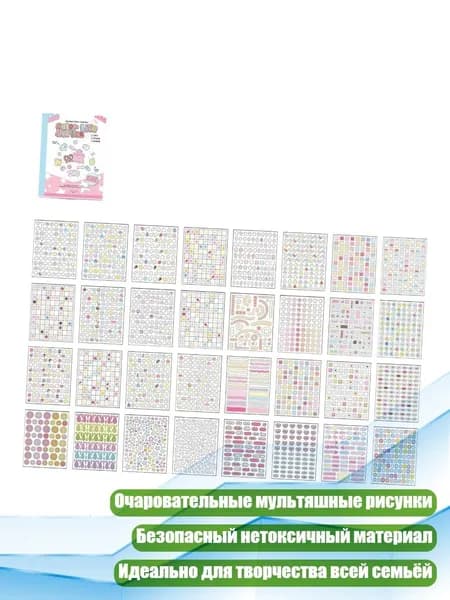 Настенная карта