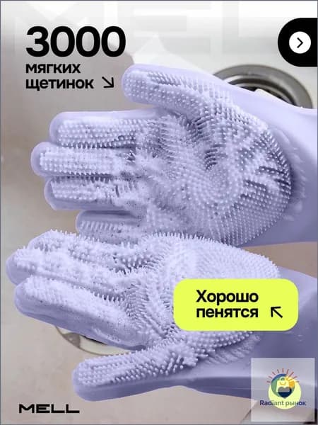 Перчатки для мытья питомцев, фиолетовый, премиум