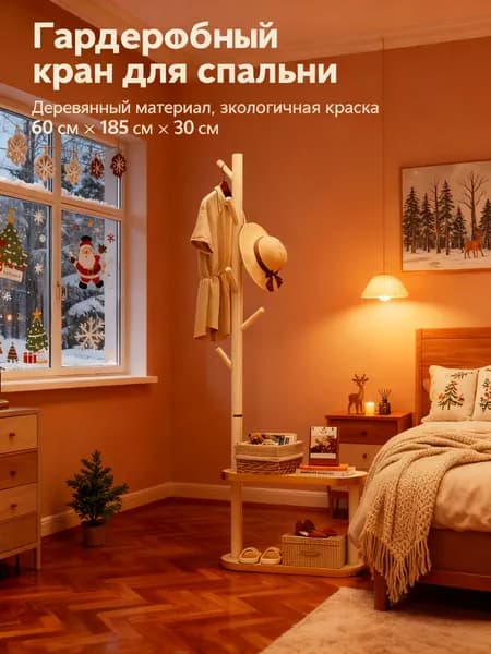 Комплект мебели для прихожей, белый