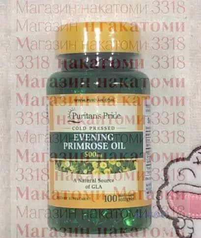 Масло вечерней примулы 1000 мг (100 капсул) EVENING PRIMROSE OIL Puritan's Pride