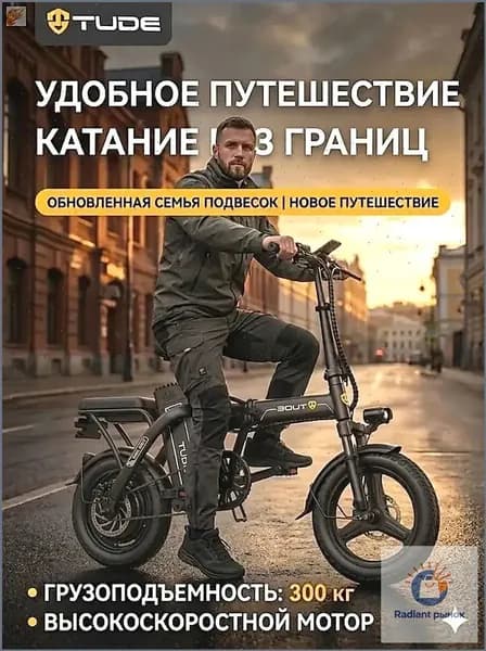 Электроскутер G5, черный