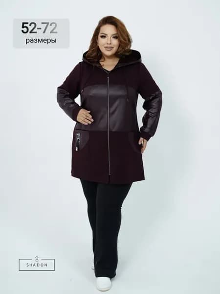 Кардиган оверсайз больших размеров на молнии