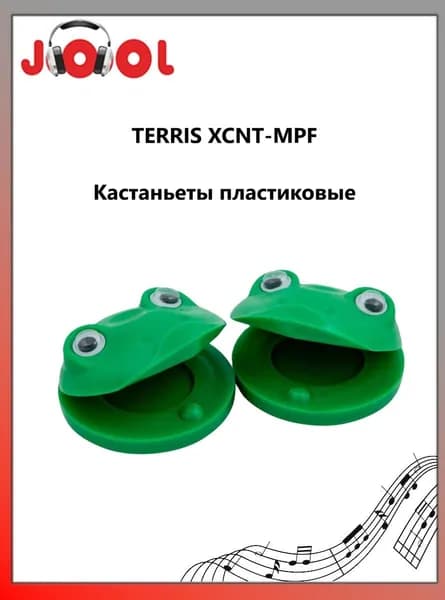 TERRIS XCNT-MPF - Кастаньеты пластиковые