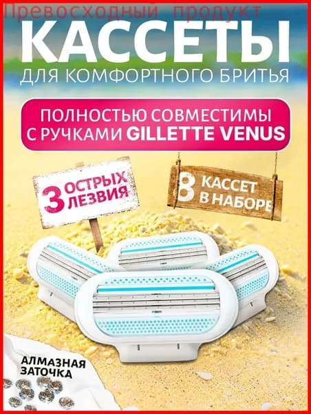 2026Сменные кассеты для бритвы MEST