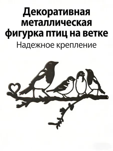Фигурка садовая
