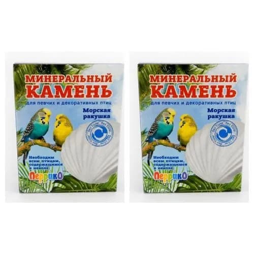Эльф Перрико Минеральный камень для птиц, морская ракушка, 50 г, 2 шт