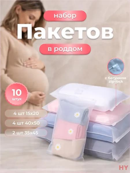 SandPride Сумка для мамы