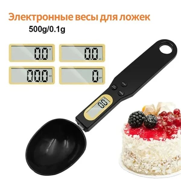 Meteai Электронные кухонные весы весы кухонные / весы кухонные электронные / ложка мерная, черный матовый
