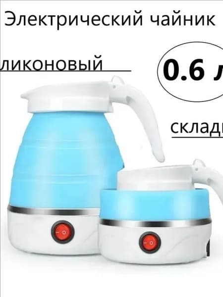 Электрический чайник wang-wen-ru_037266550143_mzr_20, голубой