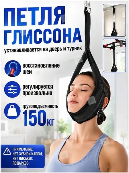 Приставка к тренировочной станции
