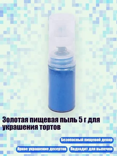 Глиттер/ 40 г.
