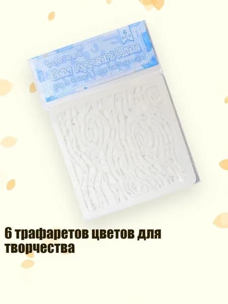 Пигмент/ 30 г.