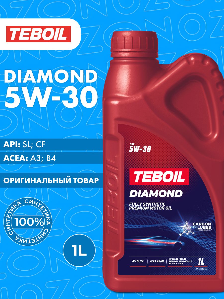 TEBOIL Diamond 5W-30 Масло моторное, Синтетическое, 1 л