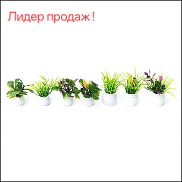 Румбокс