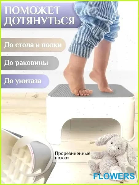 Детский стул,25х20см