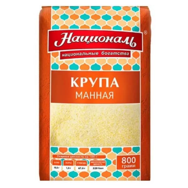 Крупа Манная Националь 800г