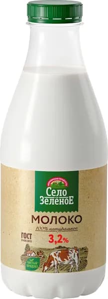 Молоко пастеризованное СЕЛО ЗЕЛЕНОЕ 3,2%, без змж, 930г