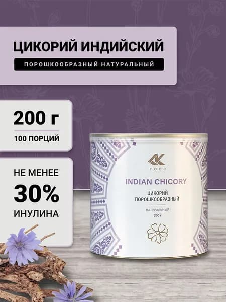 Цикорий натуральный растворимый порошкообразный 200 г