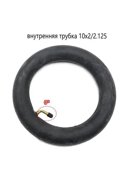Камера 10x2/2.125, для 10" Покрышка 255x80 10x3,0 80/65-6, для электросамоката