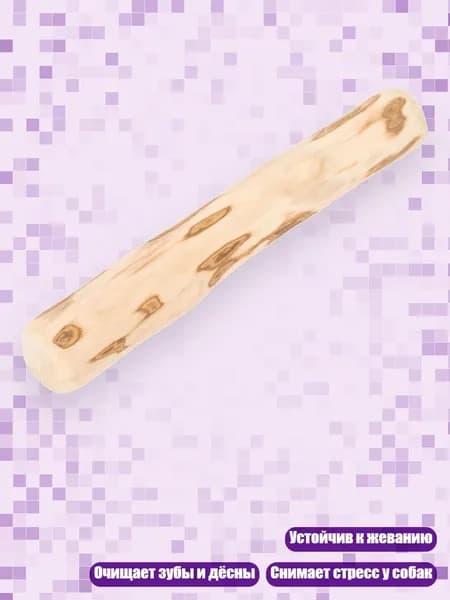 Жевательная игрушка для собак из кофейного дерева, - S