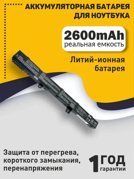 Аккумулятор для ноутбука ASUS 2600 мАч, (A41N1308 0B110-00250100M, 0B110-00250600, 0B110-00250700M, A31LJ21, A31LJ91, A31LO4G, A31N1319, A41N1308, X45LI9C, YU12008-13007D, YU12125-13002, A31N1308)