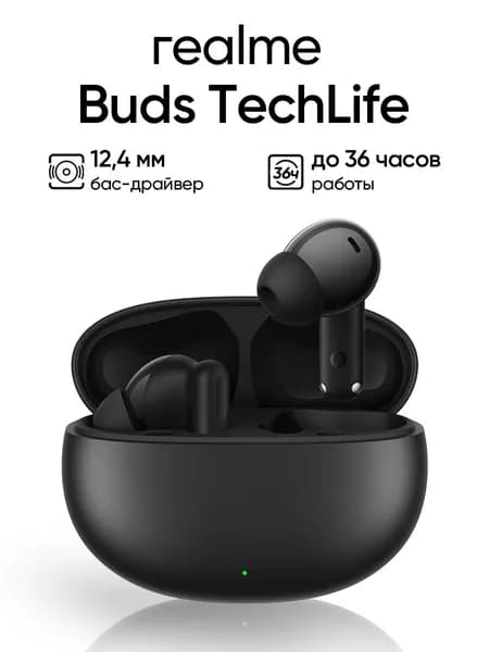 Наушники беспроводные с микрофоном TechLife Buds, Bluetooth, USB Type-C, черный
