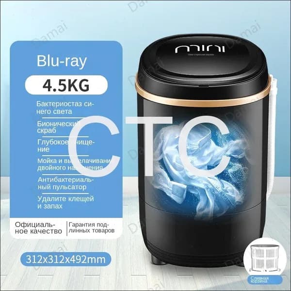 Центрифуга для отжима белья,Центрифуга для отжима белья,Синий свет антибактериальный