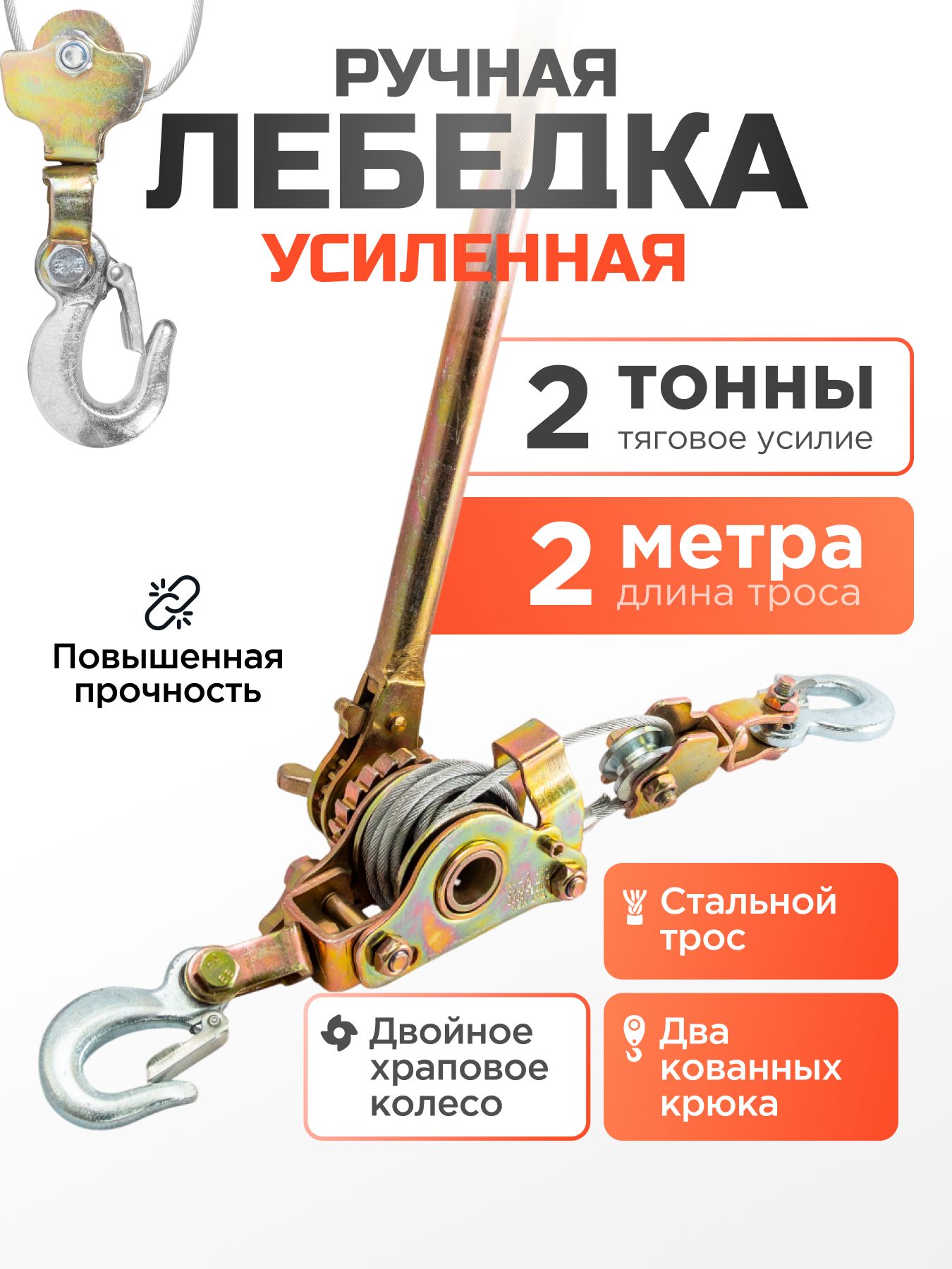 KINGQUEEN Блок усиления 1.9 м