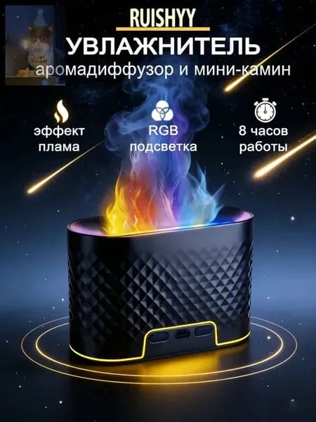 Увлажнитель воздуха JSQ, черный