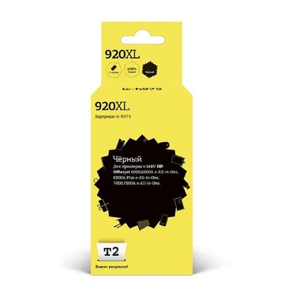T2 Расходные материалы CD975AE Картридж IC - H975 920XL для HP Officejet 6000 6500A 6500A Plus 7000 7500A, чёрный, 1200 стр.
