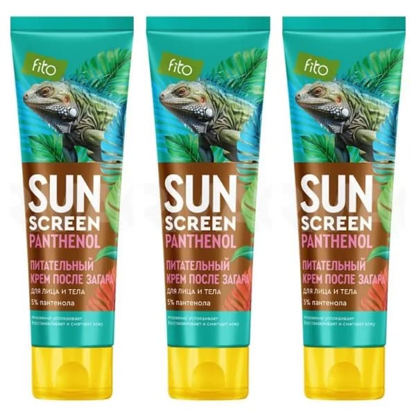 Fito Косметик Питательный крем после загара с пантенолом 5% SUN SCREEN 75 мл, 3 шт