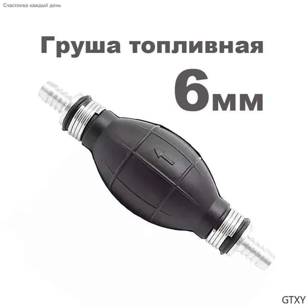 Насос подкачки топлива лодочного мотора