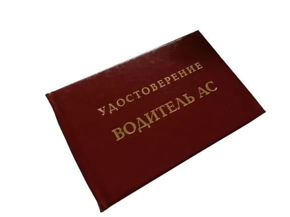 Филькина грамота Бланк документа