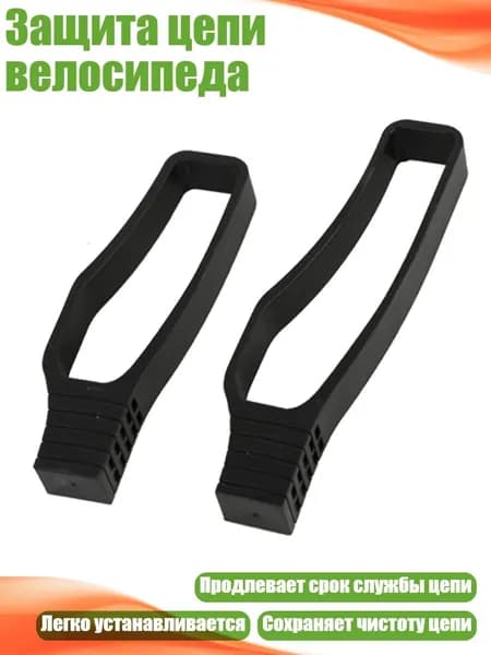 Велокосметика