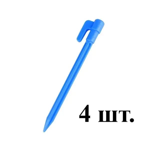 Пластиковые колышки для крепления, универсальные, для теплицы, тента, палатки и пляжа, желтые
