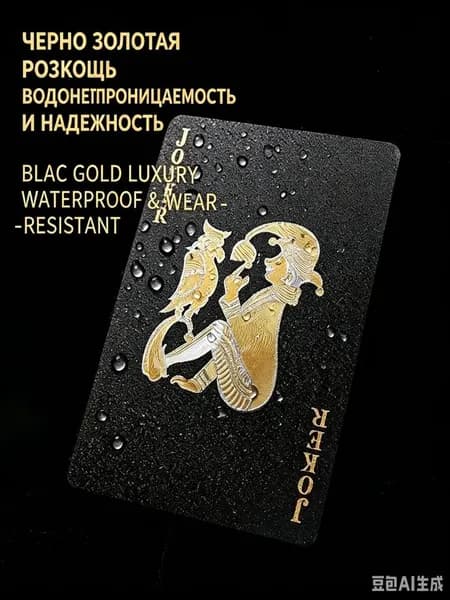 карты игральные пластиковые многоразовые не выцветают матовая поверхность 54 карты для домашних и клубных развлечений