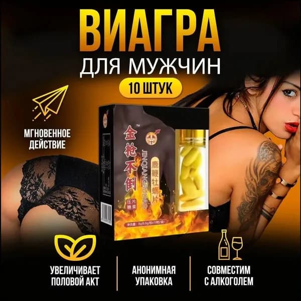 Пищевая добавка