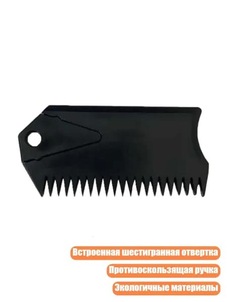 Аксессуары, запчасти для SUP-доски