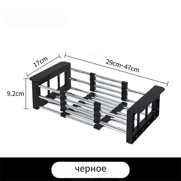 Коландер для мойки 47x17 см 1 шт черный матовый