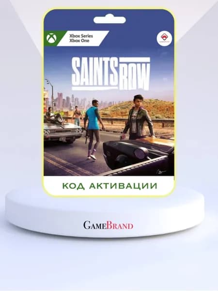 Игра SAINTS ROW 2022 Xbox (Цифровая версия)