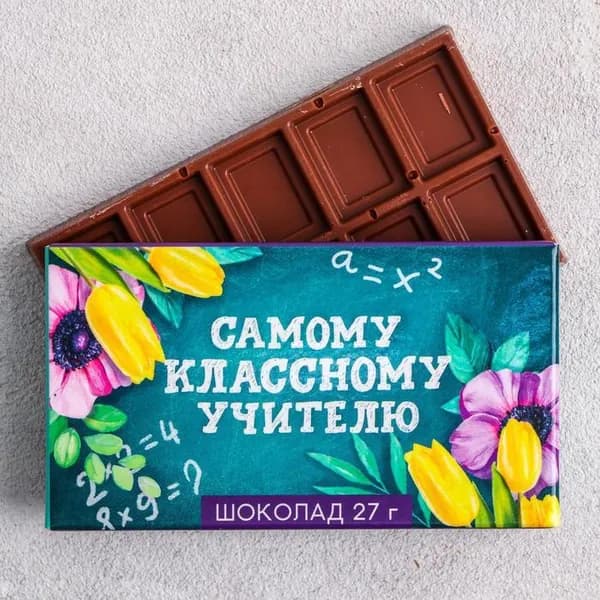 Шоколад молочный Самому классному учителю : 27 г