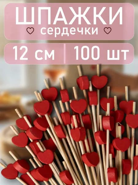 Вилки одноразовые